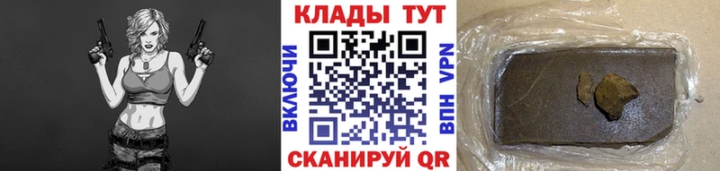 Где продают наркотики Удачный АМФ  МАРИХУАНА  Cocaine  Мефедрон  ГАШИШ  Альфа ПВП 