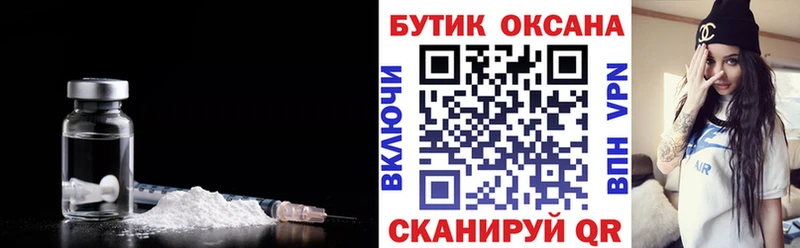 Бутират вода  Удачный 