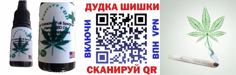 хочу Удачный Еда ТГК конопля