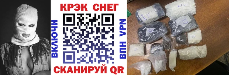 Cocaine FishScale  hydra вход  Удачный 