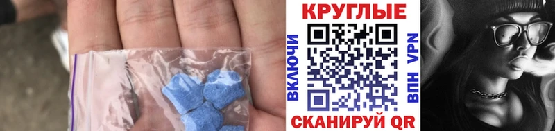 где купить наркоту  Удачный  дарк нет наркотические препараты  ЭКСТАЗИ 250 мг 