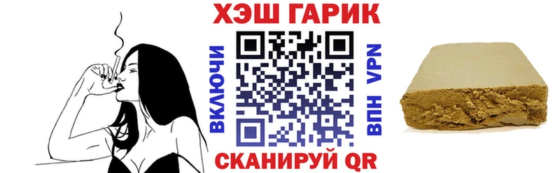 где купить   kraken вход  ГАШ Изолятор  Удачный 