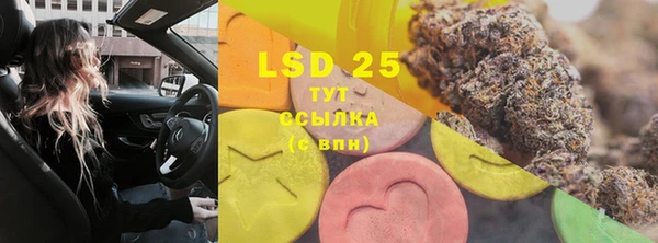 мефедрон VHQ Ладушкин