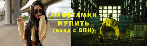 амфетамин Кулебаки