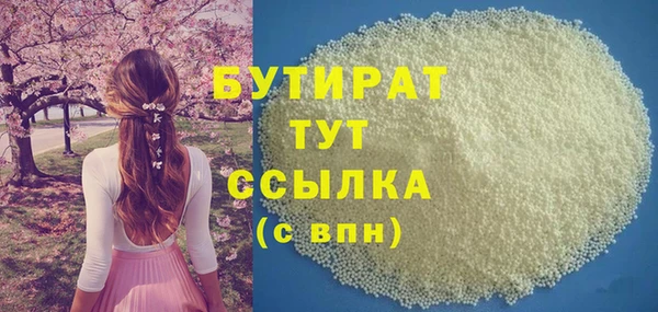 трава Кукмор