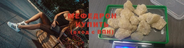 молекула духа Лабытнанги