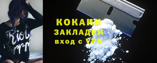 Альфа ПВП Куйбышев