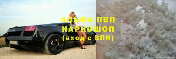 Альфа ПВП Куйбышев