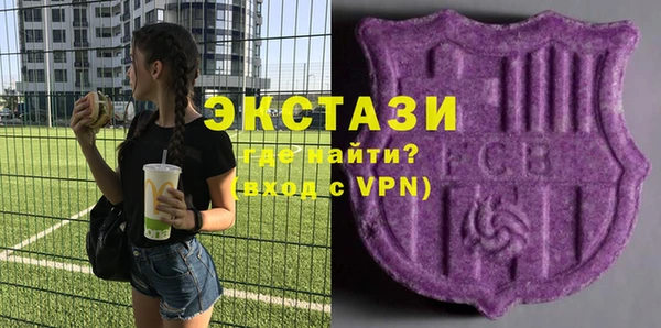 Альфа ПВП Куйбышев