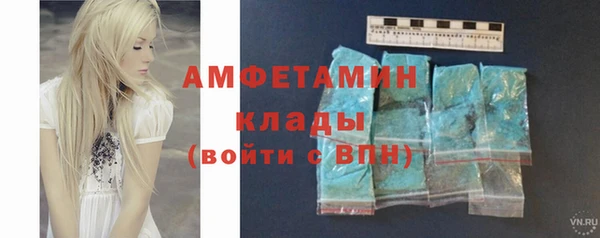 мяу мяу кристалл Коряжма