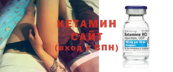 мефедрон VHQ Ладушкин