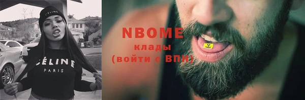 мефедрон VHQ Ладушкин