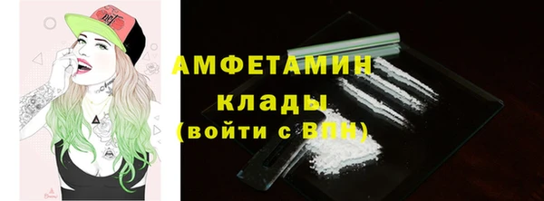трава Кукмор