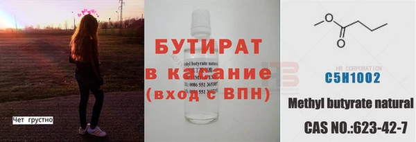 герыч Лагань