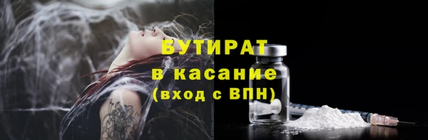 трава Кукмор