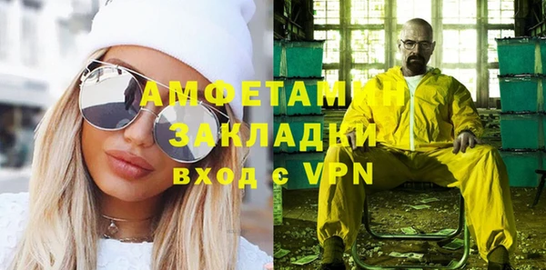 мефедрон VHQ Ладушкин