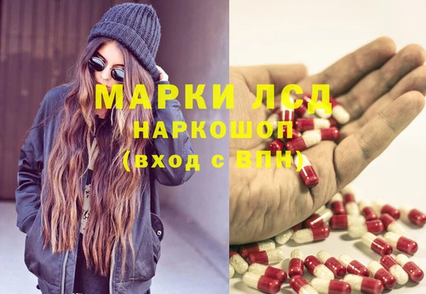мефедрон VHQ Ладушкин