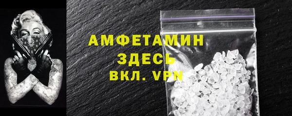 амфетамин Кулебаки