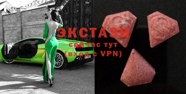 молекула духа Лабытнанги