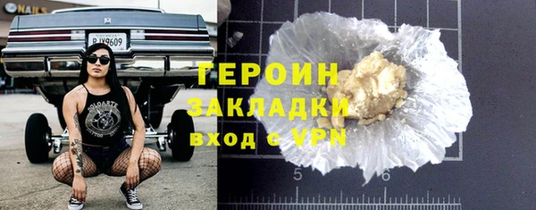 герыч Лагань