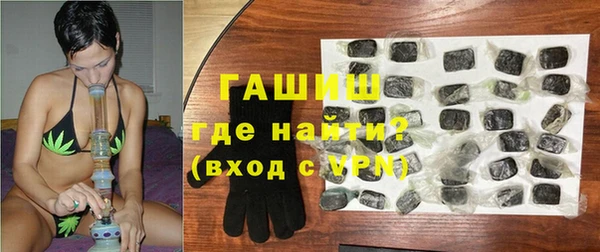 мефедрон VHQ Ладушкин