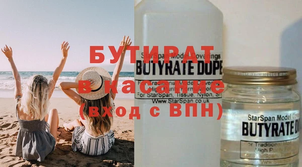 MESCALINE Похвистнево