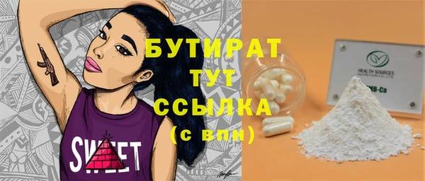 амфетамин Кулебаки