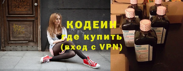 мефедрон VHQ Ладушкин