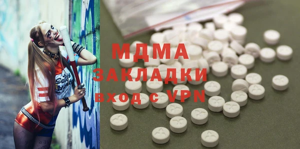 Альфа ПВП Куйбышев