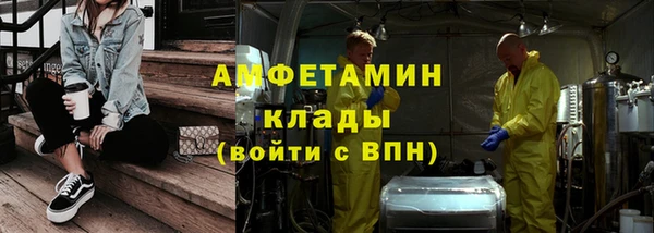 амфетамин Кулебаки