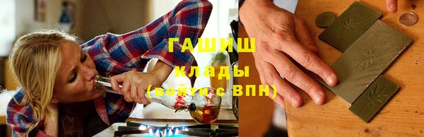 амфетамин Кулебаки