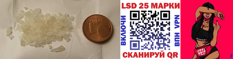 LSD-25 экстази кислота купить Удачный