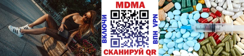 даркнет сайт  Удачный  MDMA crystal 