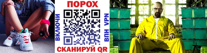 Первитин Methamphetamine  где можно купить наркотик  Удачный 