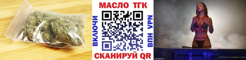 ТГК гашишное масло  ссылка на мегу рабочий сайт  Удачный 